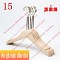 10 mÃ³c gá»— vÃ ng Ä‘áº§u mÃ³c vÃ ng dÃ i(trÃ²n) - MÃ³c Ão Gá»—-Nhá»±a-Kim loáº¡i ngÆ°á»i lá»›n 